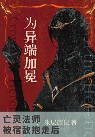 亡灵法师指的是
